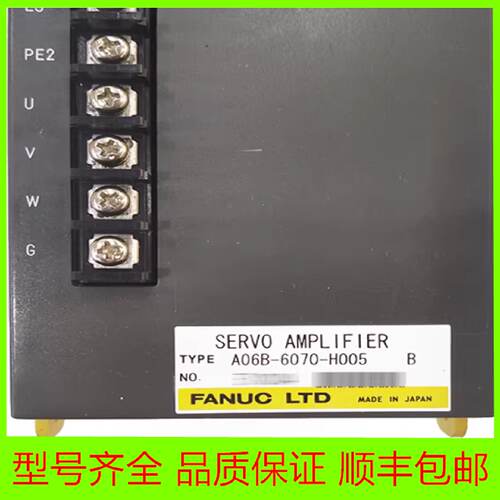 议价A06B-6070-H005 H500 H600发那科原装驱动器现货议价