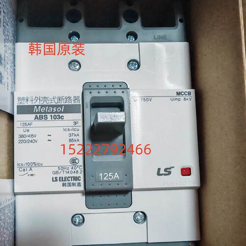 供应原装正品LS塑壳断路器ABS-103C 100A LS产电ABS103C塑壳断路
