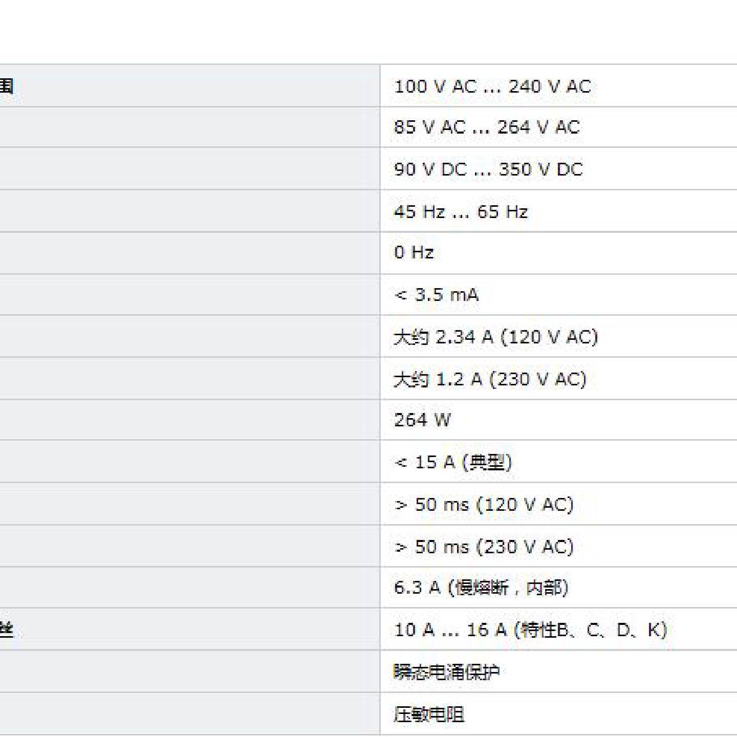 议价菲尼克斯phoenix  电源QUINT-PS-100-240AC/24DC/10订货号293