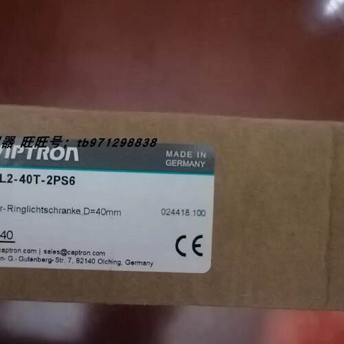 议价CAPTRON激光感测器ORL2-40T-2PS6全新 D40MM 024418.100