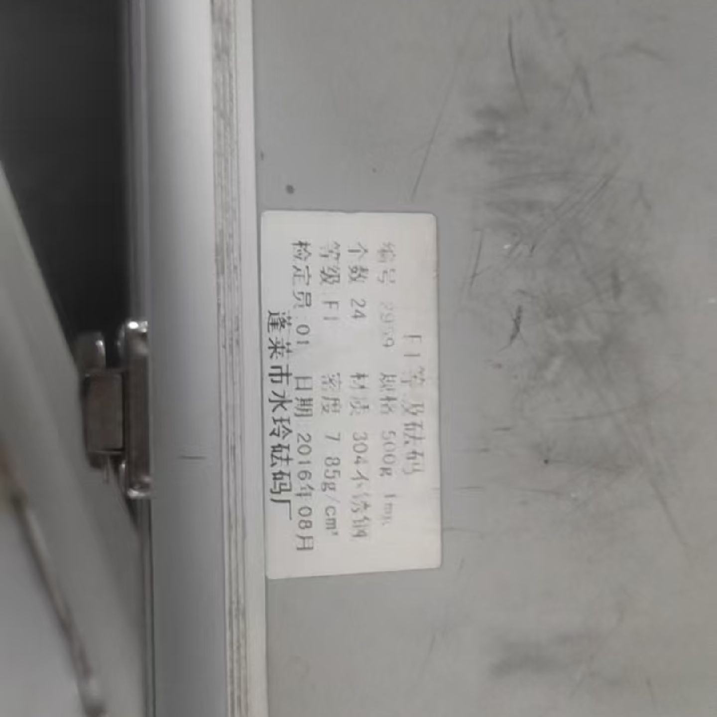 江苏盛奥华6B-50Z水质快速测定仪，额定电压220V/50--议价商品