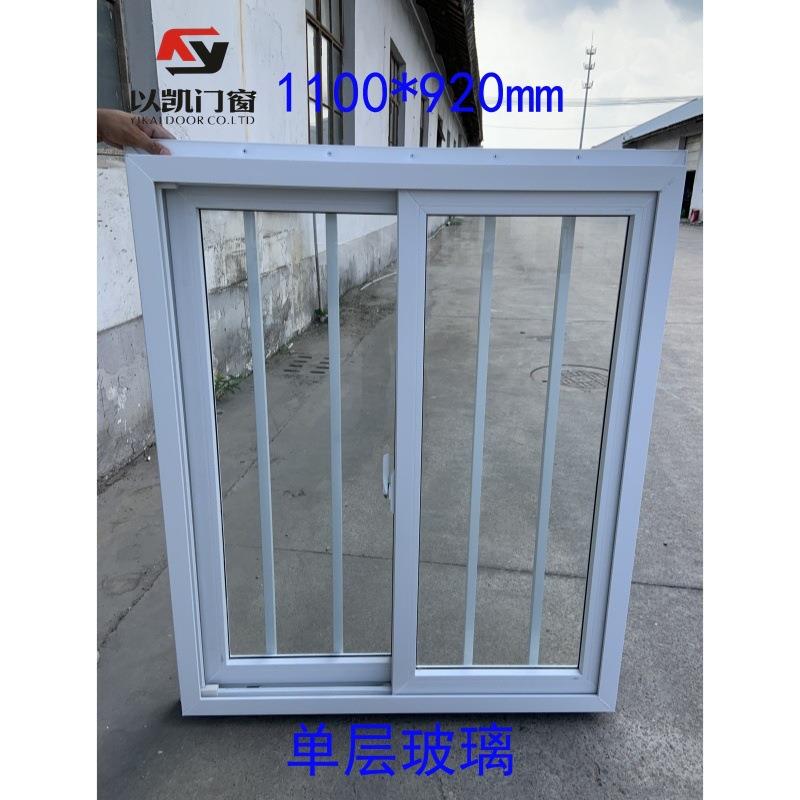 超低价50分体框920塑钢推拉窗带防盗杆X20