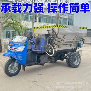 农用三轮三方撒粪车自走式 抛粪机大棚果园肥料抛肥机器 后面抛粪