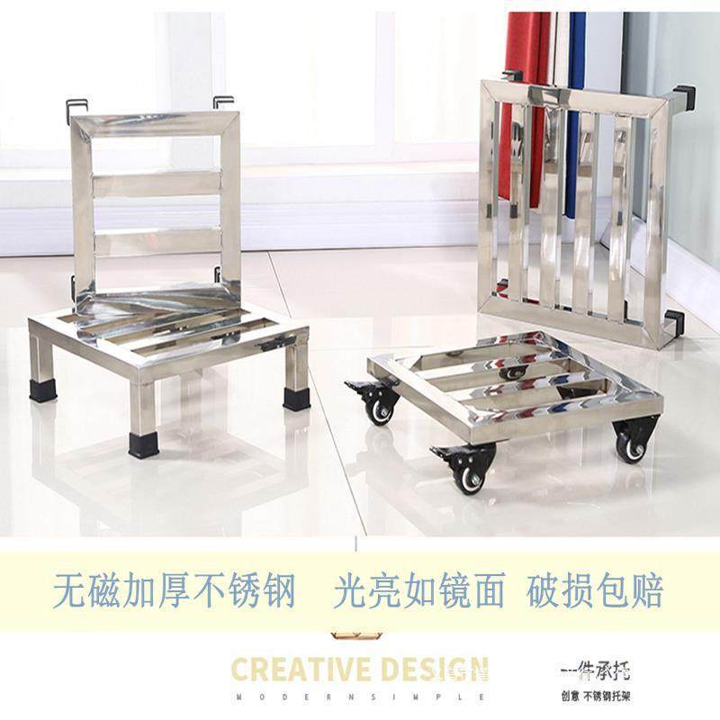 不锈钢托架花盆底座洗衣机架底座移动垫高支架冰箱脚架,农机/农具/农膜,其它农用工具,淘宝优惠券,粉丝福利购,淘宝优惠卷