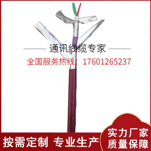 铠装DP总线工业总线6XV1830-0EH10屏蔽