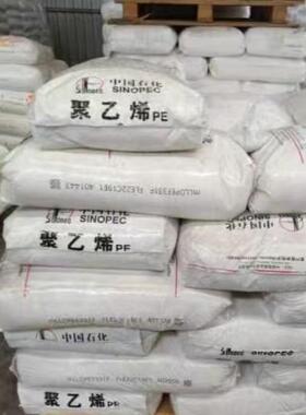本司现货供应线性原米1001XBU、LLDPE7047、LLDPE7042等充足