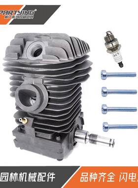 油锯MS250动力总成42.5mm链锯发动机025气缸总成MS23002340mm