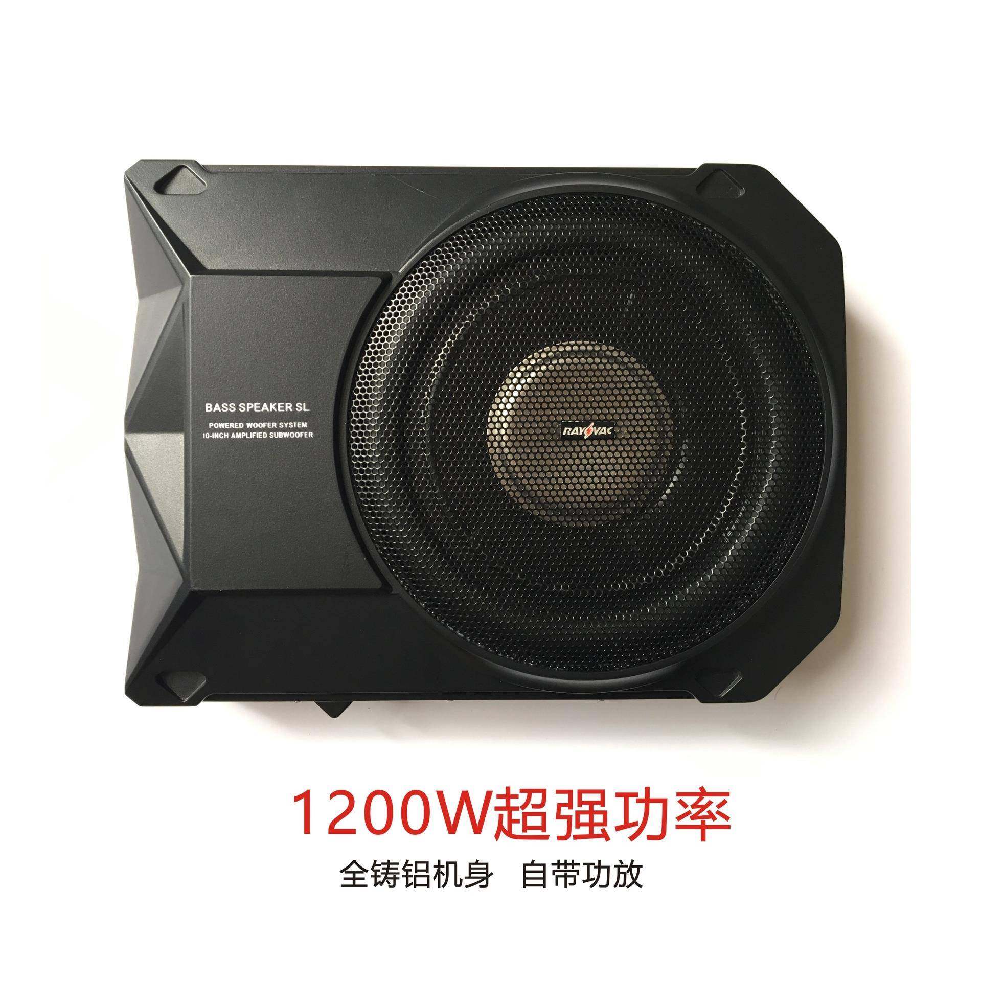 10寸超薄低音炮全铸铝机身车载功放低音炮