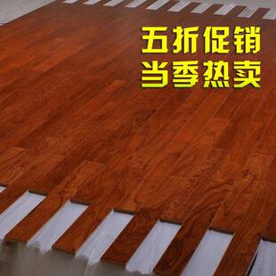 创诺尔智能发热地板地暖防水可温控强化拼花实木复合地板