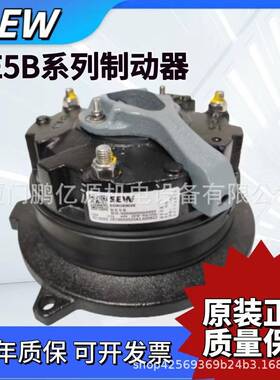 SEW德国赛威制动器电机抱闸刹车总成BMG2/411/15/30BE2/5/1120AB