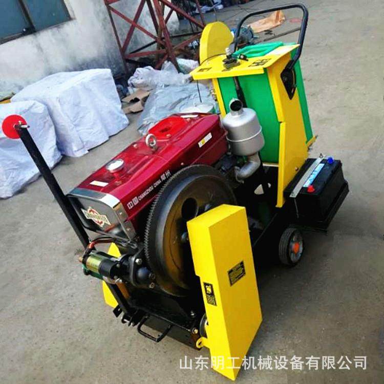 混凝土路面开槽切割机500型马路切缝机沥青路面割缝机高速