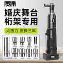 进口无刷电动棘轮扳手90度直角电动充电扳手锂电舞台桁架工具其它
