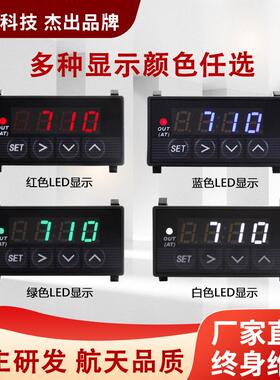 HBKJ小体积XMT7100智能PID温度控制仪温控器温控表xmt7100