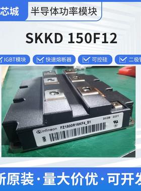 igbtFZ1800R16KF4-S1原厂出货破损包退