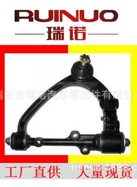 海狮控制臂/悬挂臂/摆臂/三角臂/48066-29225/48067-29225