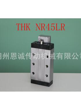 THK机床滑块NR45LRNRS45LR