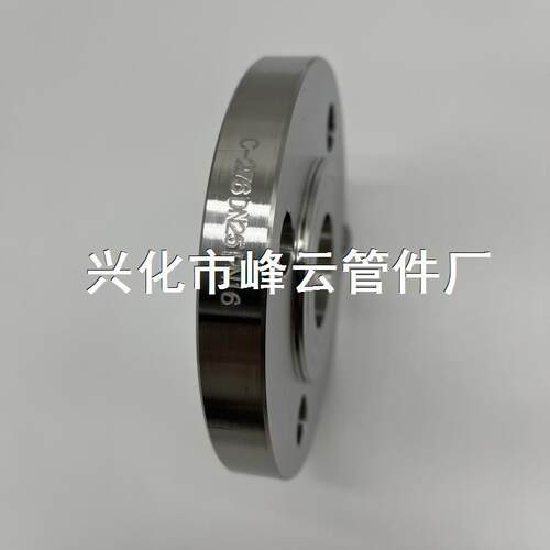 C276N010276NS3304哈氏合金法兰DN25PN16可按图定材质光谱化验