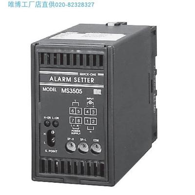 MS3505DT-V1-W21工作功能报警设定器原厂规格货期另议
