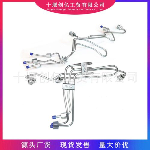 适用于98-02 Dodge Ram5.9高压油管3943765 3943767 3943769