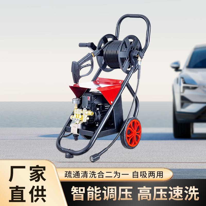 220V高压商用手推式清洗机车行洗车机地面栅栏电动清洗机