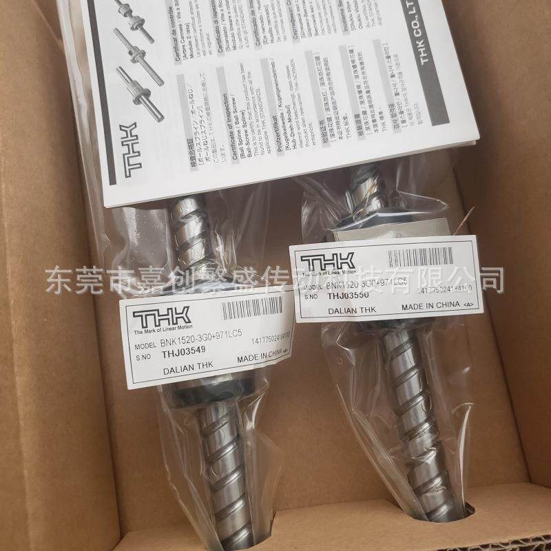 THK滚珠丝杆BNK1520-3G2+771LC7YBNK1520-3G0+371LC5YSSR25XW