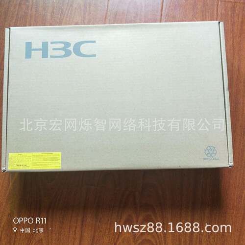 新款S1224F24口千兆机架式无管理SMB-S1224RV2代替SMB-S1224V2