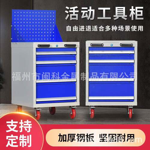 福州工具柜铁皮柜五金工具柜双开门汽修工具柜工具车间工具柜