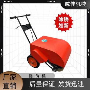 出售手推电动钢板除锈机汽油彩钢瓦除锈机金属板抛光机