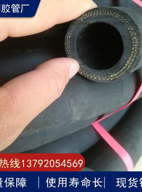 直销耐磨液压油管耐高温高压钢丝编织蒸汽胶管耐高温橡胶管