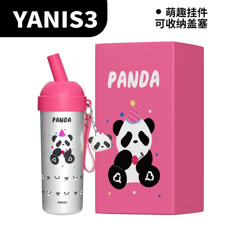 YANIS3新款熊猫儿童保温杯学生上学专用便携女生高颜值吸管杯