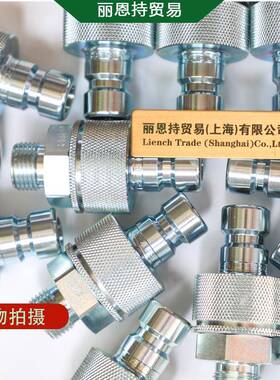 德国瓦尔特WALTHERLP-006-2-WR513-21-1快速接头