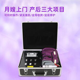 产后妈妈盆底肌腹直肌骨盆修护仪器产康保养仪可上门服务