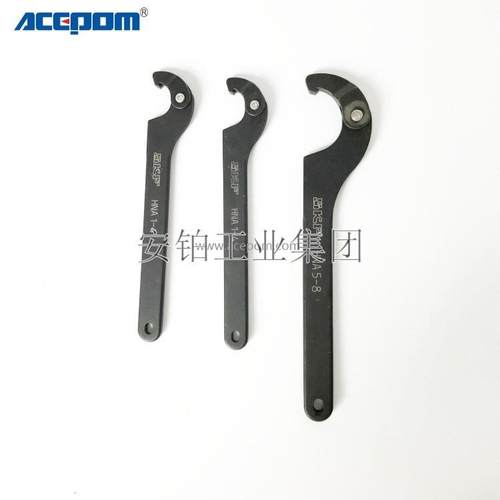 SKF钩形扳手可调式HNA9-13HNA14-24HNA1-4HNA5-8螺母安装拆卸