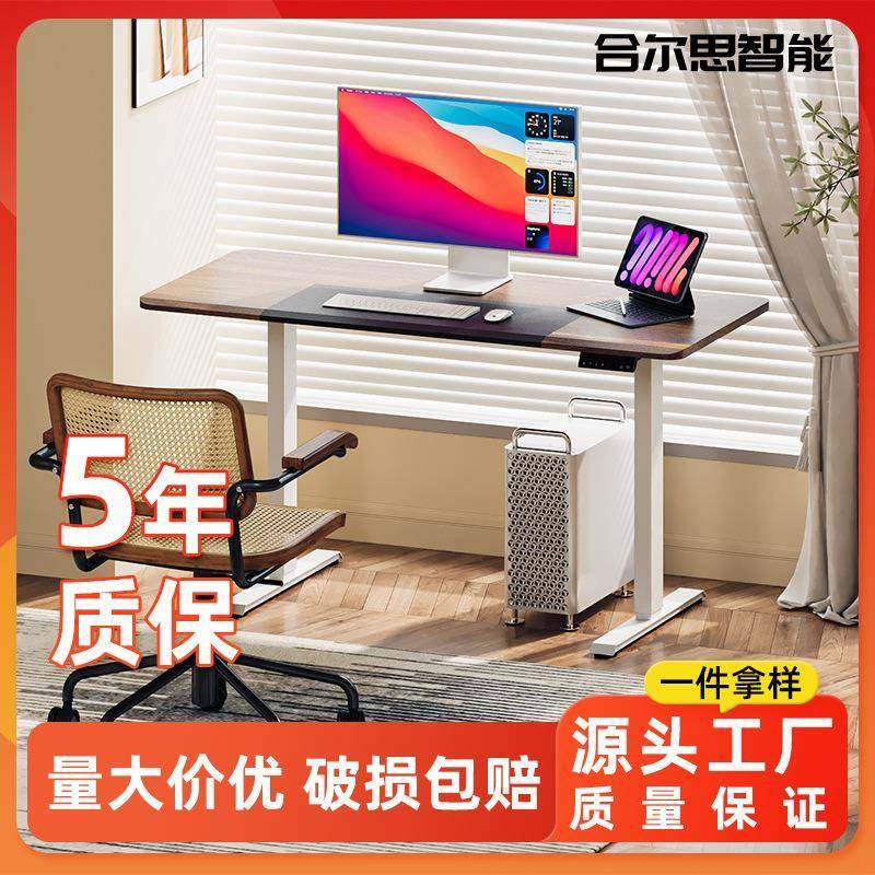 电动升降桌腿桌架腿办公可调节家用单/双电机学习桌智能升降桌架