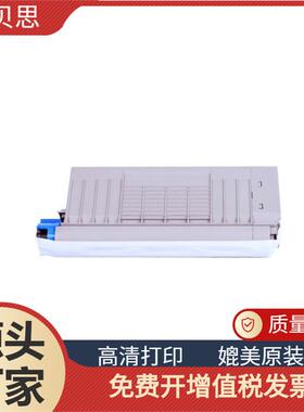 适用OKIC712n硒鼓46507652765176507649碳粉盒