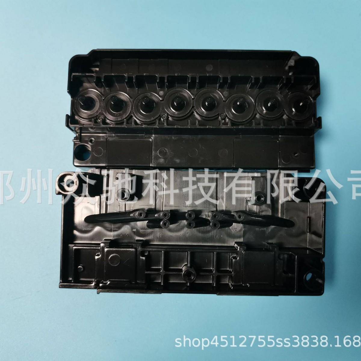 油性壳子五代喷头油壳1604RJ900C喷头壳喷头盖