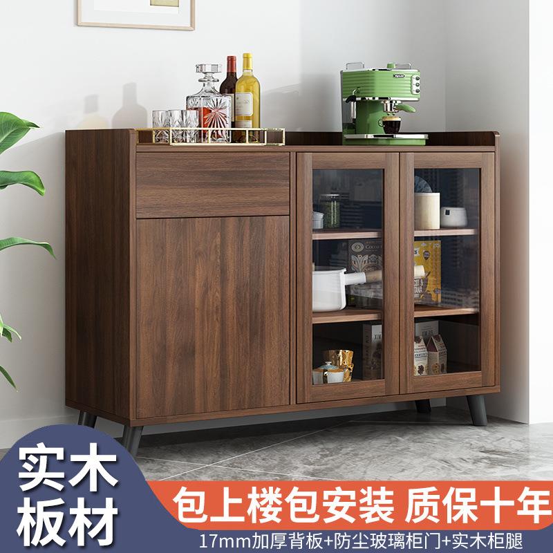 实木餐边柜客厅置物柜家用茶水柜靠墙餐柜储物柜现代简约厨房橱柜
