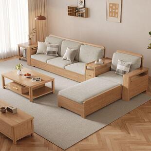 新中式白蜡木实木沙发储物舒适家用客厅家具