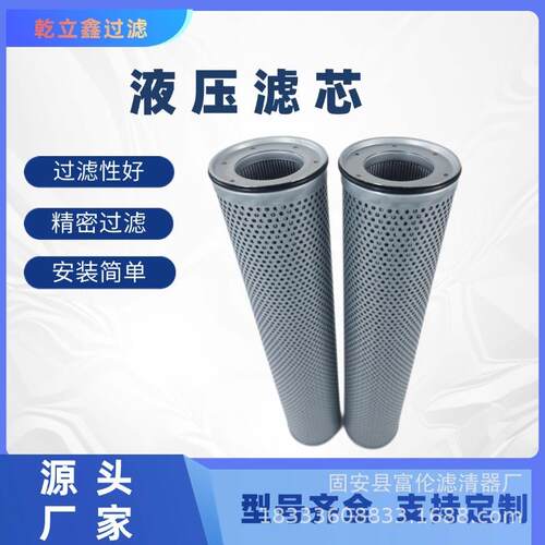液压油滤芯CU250M090NP01油除杂质玻璃纤维折叠滤芯过滤器滤清器