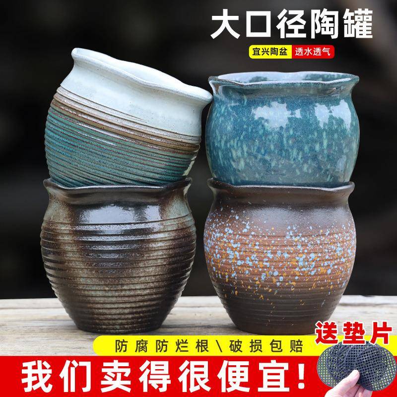 【折扣价】家用多肉花盆陶瓷三角梅轻奢感大口径陶土陶罐