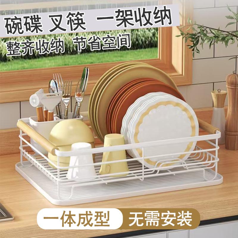 厨房置物架碗碟收纳架家用碗架碗盘沥水架加粗加厚材质碗筷收纳盒