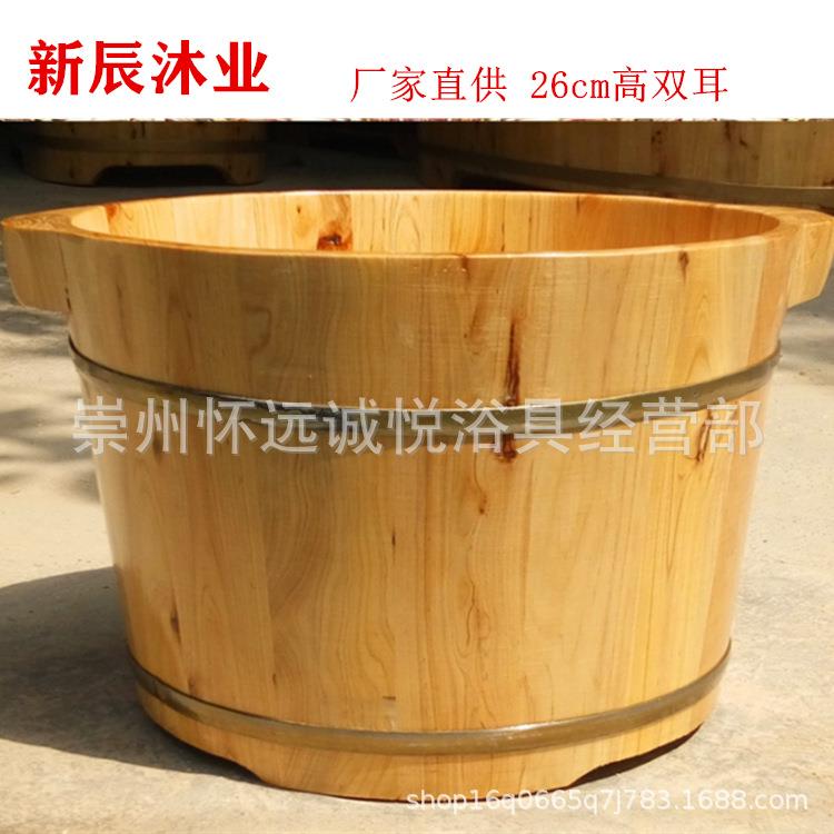 【折扣价】25/26cm高香柏木双耳泡脚木盆足浴盆洗脚木桶厂家直供