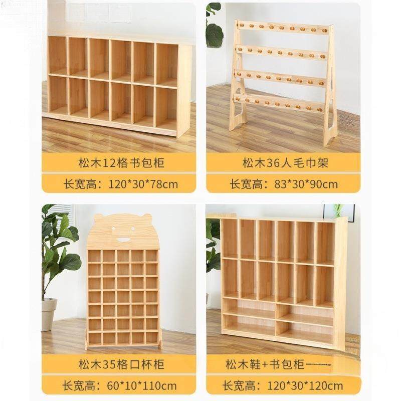 幼儿园实木口杯架毛巾架书包架儿童木质茶杯架茶水柜落麦太保