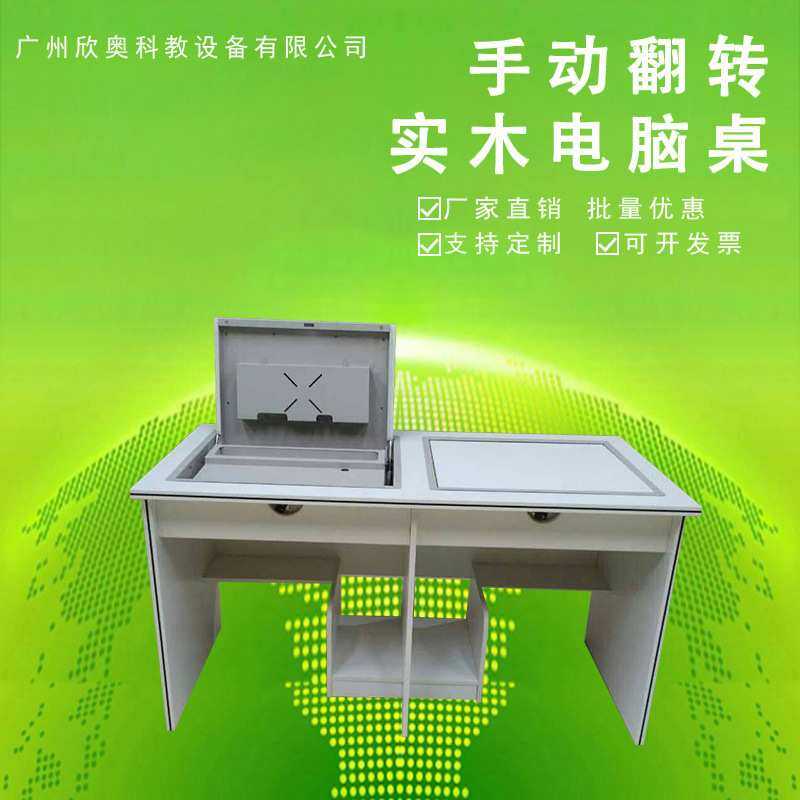 河南双人学生全钢翻转电脑桌 显示器翻转电脑台 桌面隐藏式翻盖桌,模玩/动漫/周边/娃圈三坑/桌游,模型制作工具/辅料耗材,淘宝优惠券,粉丝福利购,淘宝优惠卷