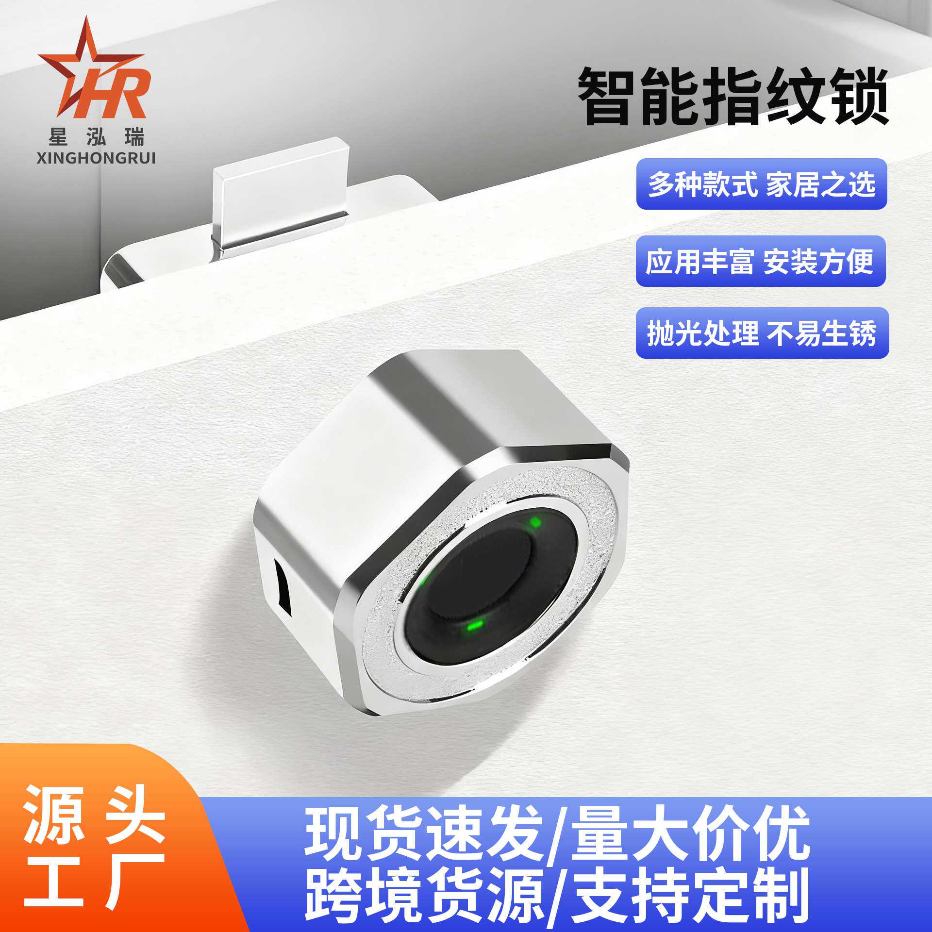 抽屉感应锁信箱锁指纹锁芯简易智能锁鞋柜柜门锁衣柜柜子指纹锁具