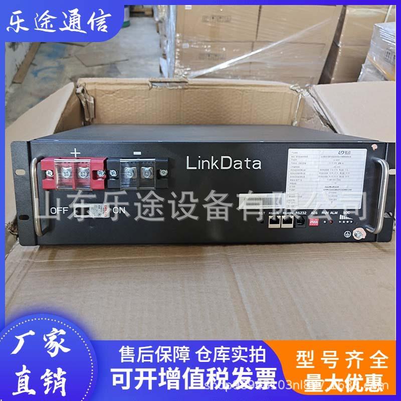 联动天翼锂电池组 LD-4850P磷酸铁蓄锂电池 通信动力储能后备电源
