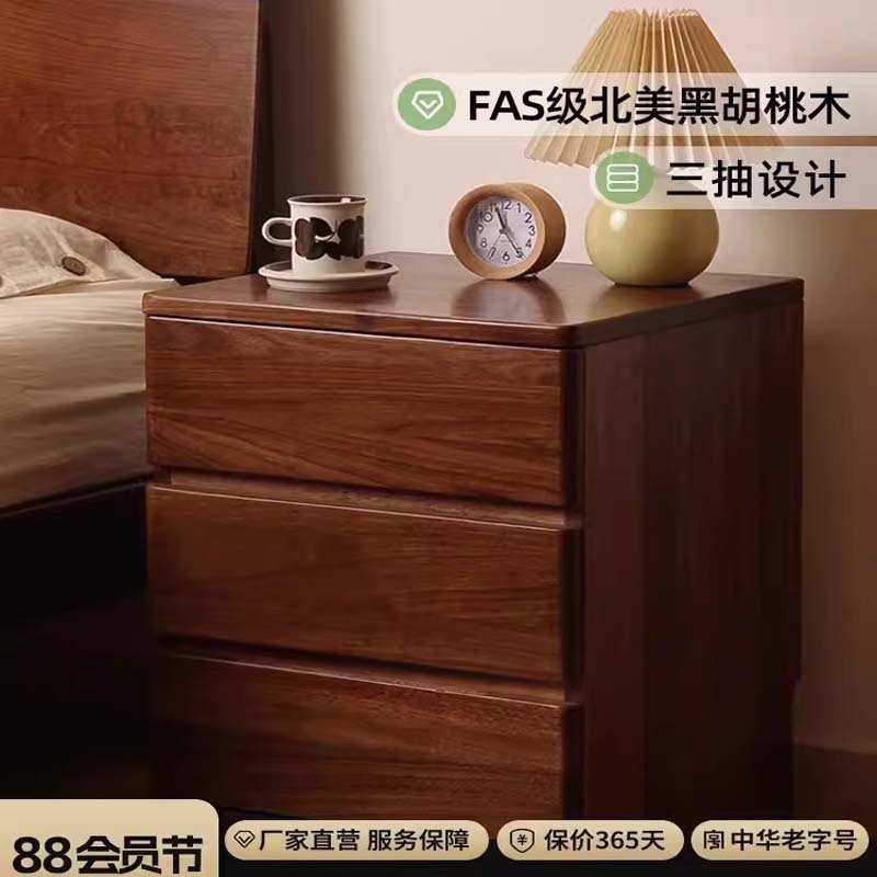 全实木床头柜 北美进口黑胡桃木收纳柜 现代简约风格落地床边柜
