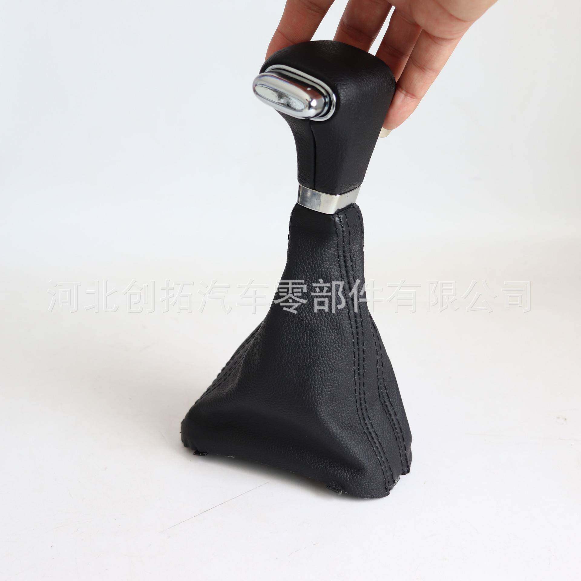 适用于大众速腾挂挡档把头排挡杆手球变速杆防尘套罩排挡头旋钮