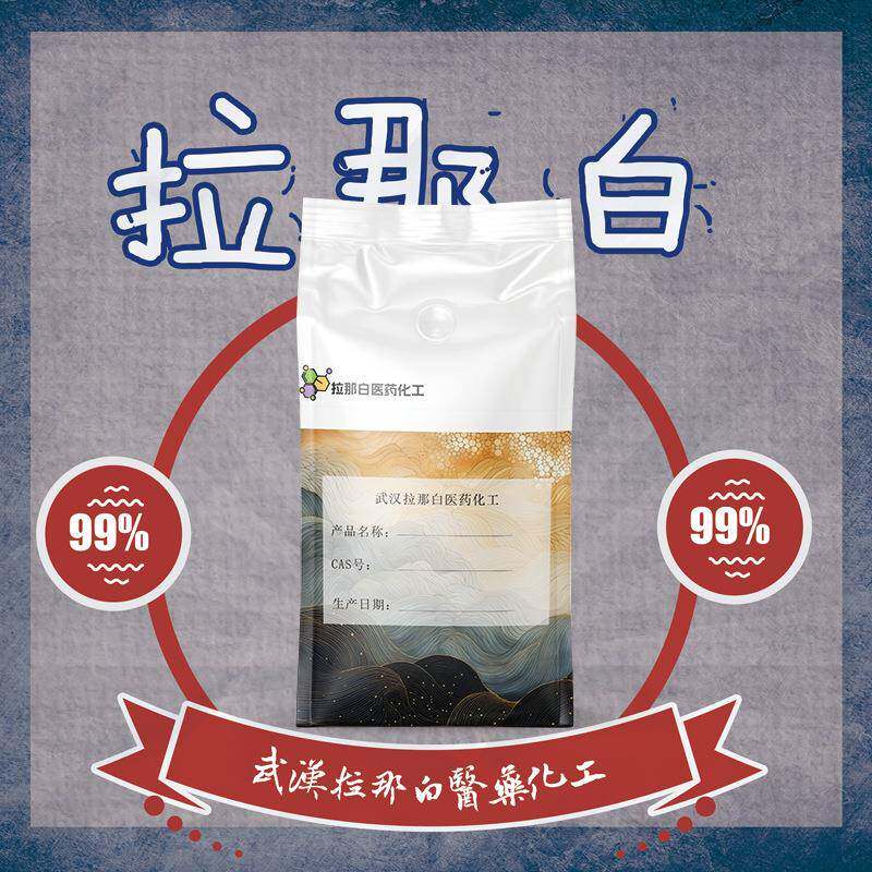 拉那白法国 榄香油 油溶性香料 日用香料 1kg 1吨油溶性香料