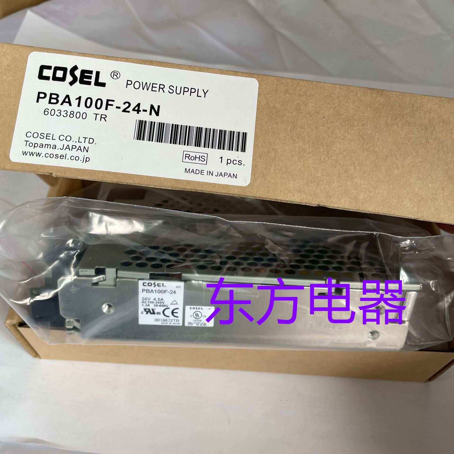 科索开关电源PBA100F-24-N